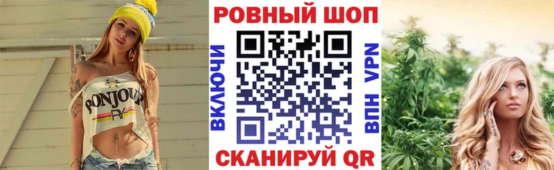 Купить СК  Конопля  МЕФ  ГАШ  Лесной