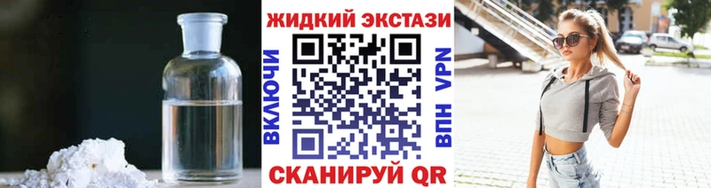 Бутират бутандиол Купить Лесной