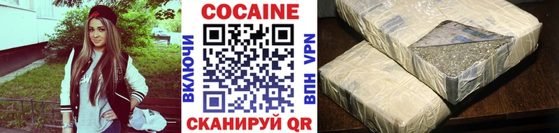 Купить где Лесной COCAIN 99%