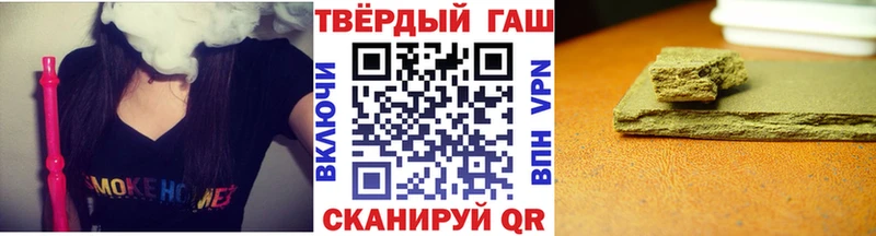 Купить закладки  Лесной  ГАШ 40% ТГК 