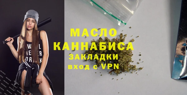 каннабис Армянск