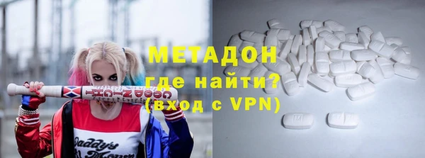 гашишное масло Алексеевка