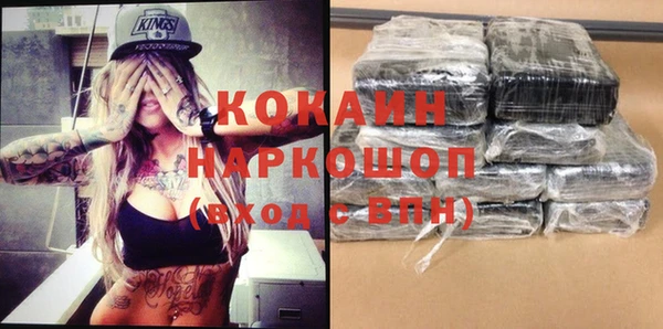 а пвп мука Алексин