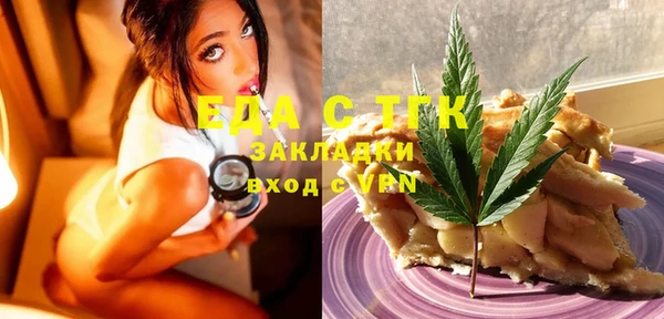 гашишное масло Алексеевка