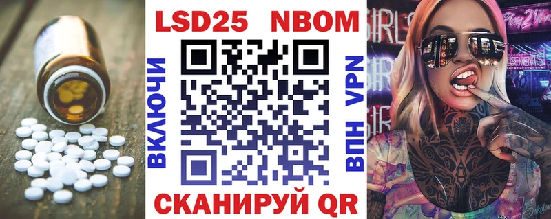 Лсд 25 экстази ecstasy  Купить  Лесной 