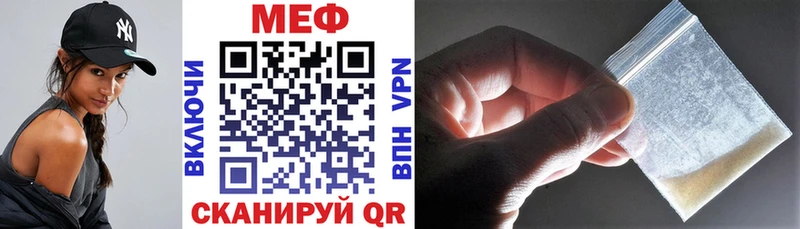 Мефедрон мука Лесной