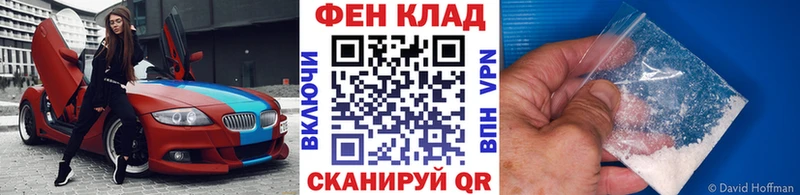 МЕТАМФЕТАМИН витя  Купить закладки  Лесной 