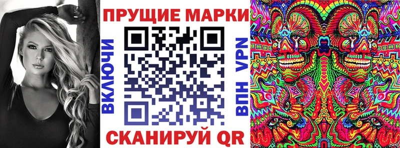 Купить  Лесной  Марки NBOMe 1,5мг 