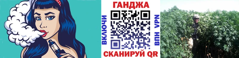 МАРИХУАНА White Widow  Купить закладки  Лесной 